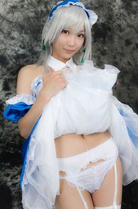 White Panty Flashing Cosplay Asian